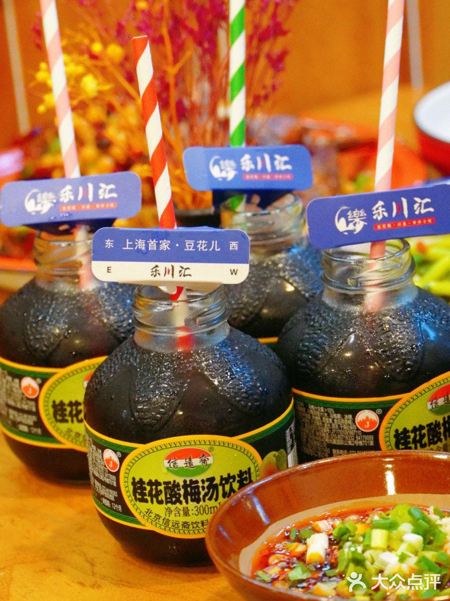 魔都探店|一生必来的豆花川菜小酒馆