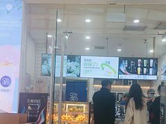 -茶百道(太原茂业天地店)