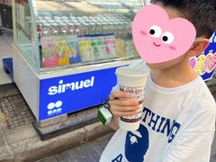 -花奶奶酸梅汤·晨晨的店(大皮院西口店)