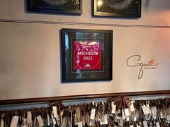 -壳里西餐厅Coquille Seafood Bistro(蒙自路店)