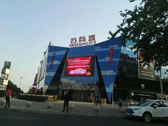 -姑奶奶厨房(万向城店)