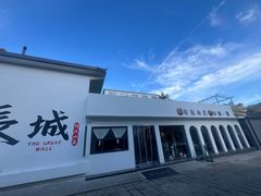 -何适山庄·团餐住宿(水长城P2停车场店)