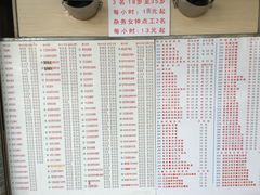 菜单-百花传统甜品店(原址店)