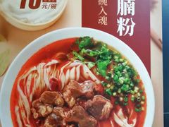 -三品王(万象城店)