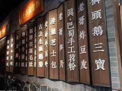 -新哥老官·畅吃123·美蛙世界(苏宁广场店)