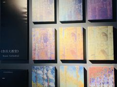 -印象莫奈时光映迹艺术展