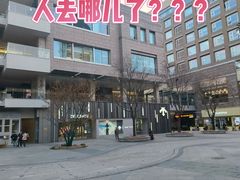 -中粮·祥云小镇