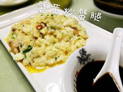 -丁老爷子苏香圆