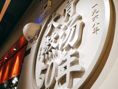 -味千拉面(淮安万达店)