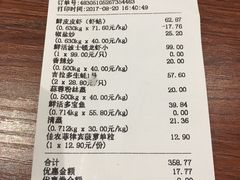 -盒马鲜生(大成店)