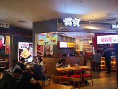 -霸蛮湖南米粉(亦庄力宝华联店)