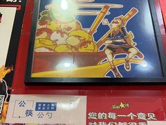 -冒椒火辣(太古里店)