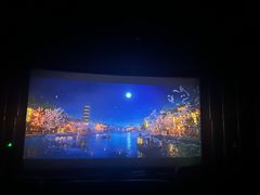 -金逸影城(影视中心IMAX店)