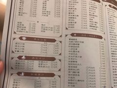 菜单-陈傻子餐厅(世纪都会店)