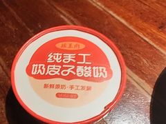 -瑶王府·广西菜(金阳路店)