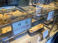 -矮子馅饼(大成路店)