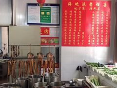 -海埂温馨饭店(金海荟·商业中心店)