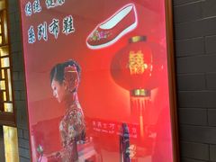 -步瀛斋(大栅栏西街店)