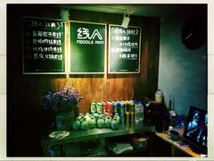 -线人米线(桂林路店)