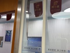 -圣贝口腔(海淀店)