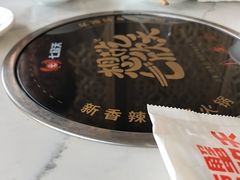 -七欣天香辣蟹火锅(苏州东大街店)