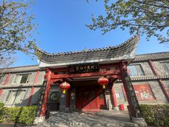 -潇湘甲鱼村(清河店)