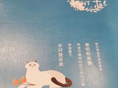-曼玉餐厅(大卫城店)