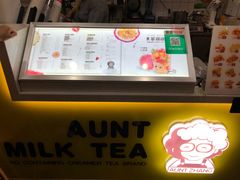 -张阿姨奶茶(湖西路店)