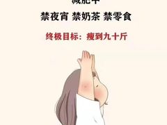-佳禾健身(三元里店)