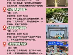 -日照海滨国家森林公园
