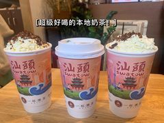 -一杯潮茶·专注潮汕茶饮(朝阳庄店)