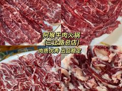 -五洲牛肉美食馆