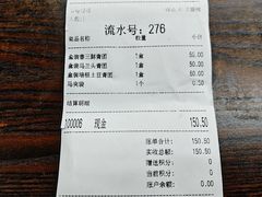 -沈大成(南京东路店)