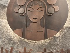 -霸王茶姬(正佳广场店)