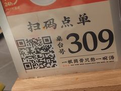 -骨之味·筒骨汤火锅(江头店)
