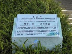 -广州市帽峰山景区
