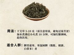 -颐而康·按摩·艾灸·足疗(汽车东站店)