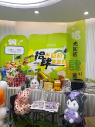 -清颜堂丨分子祛痘·功效美肤
