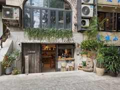 -十面欢腾·海鲜面·台式Bistro(长乐路店)
