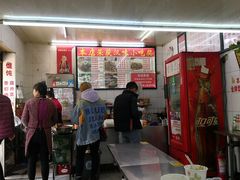 门面-老吴记水饺馆(前进五路店)