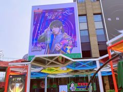 -绿地风尚天地广场