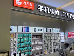 -福田卓悦INTOWN购物中心