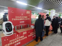 -长沙火车站(地铁站)