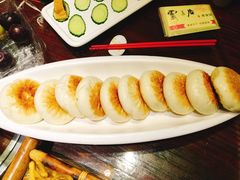 酥皮山珍包-云来居素食馆(南山店)