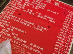 -双流兔头(成都金丝街总店)