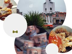 -一杯潮茶(西街店)