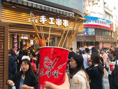 -仁信老铺甜品(北京路店)