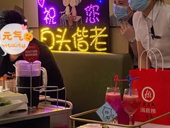 -海底捞火锅(上元大街店)