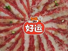 -老炉家木炭烤肉(长江国际店)