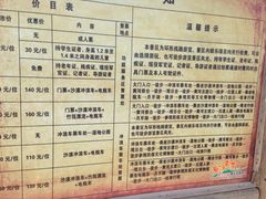 -黄沙古渡原生态旅游区